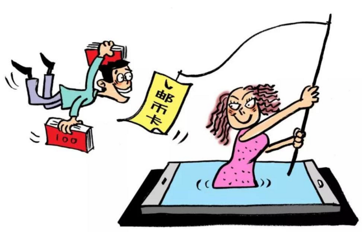 106名“白富美”给你发财良机？别上当！